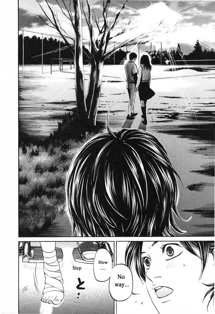 Haruka 17 Chapter 102 12